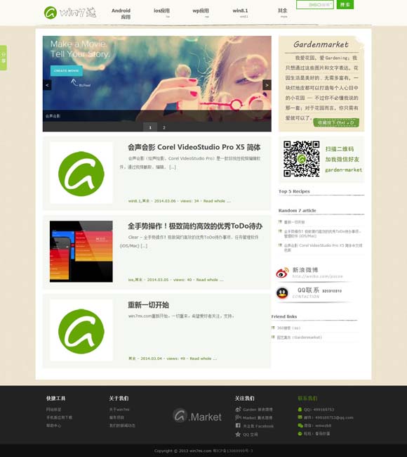 [香港资料大全下载 免费下载]